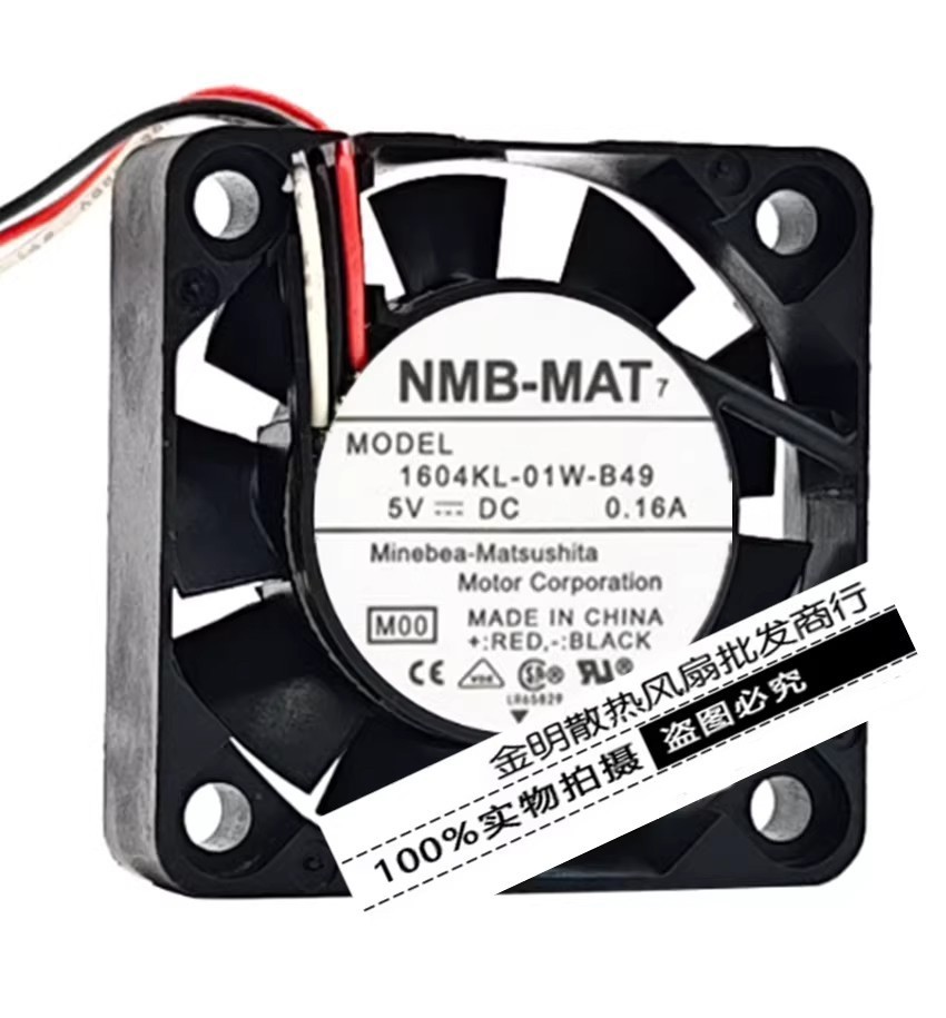 1PCS NMB 4010 4CM 1604KL-01W-B49 5V DC 0.16A DVR Cooling Fan