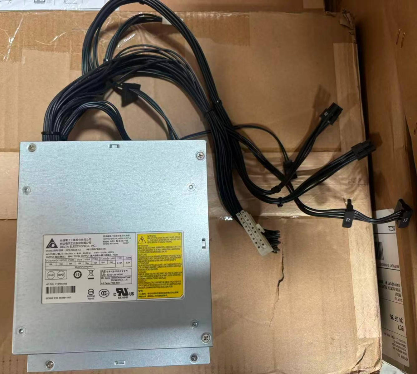 HP 700W Power Supply DPS-700AB-1A 719795-005 858854-001  Z440 WorkStation