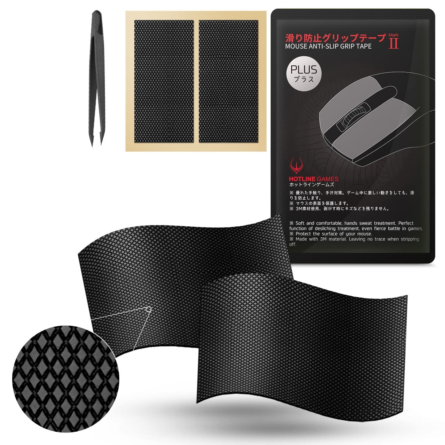 [Grip Upgrade] HOTLINEGAMES 2.0 Plus DIY Version Anti For Standard, Black 