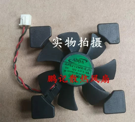 1PCS  ADDA AP5212MX-E70 12V 0.07A 5212 Graphics Card Fan