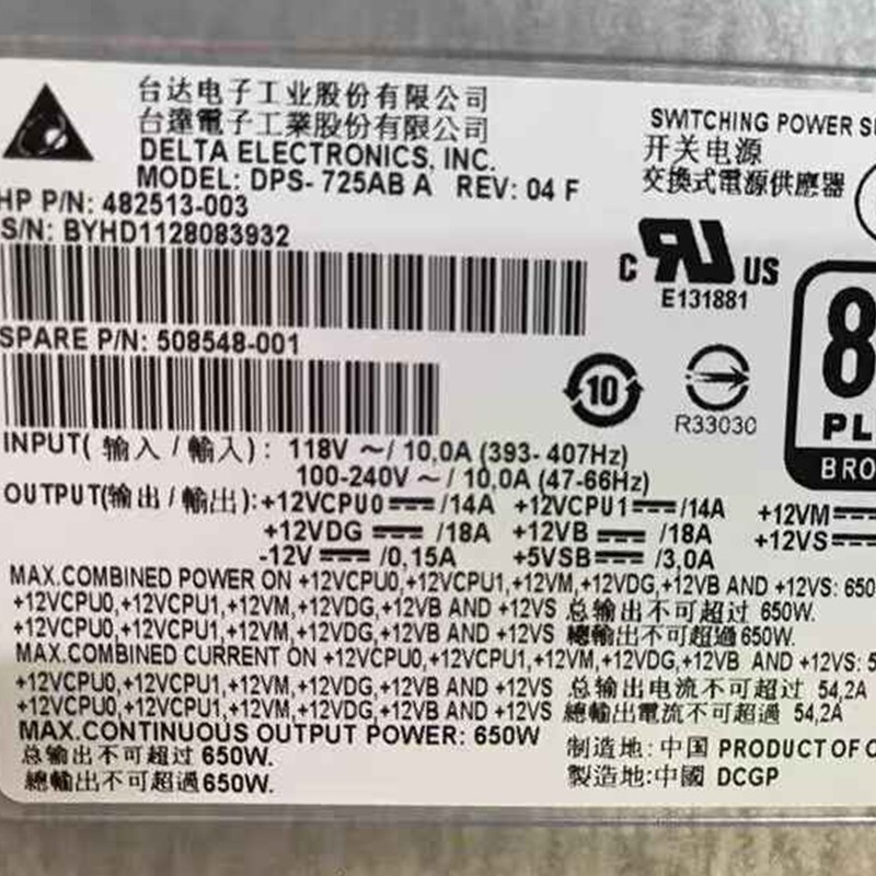 For HP Z600 DPS-725AB 482513-003 Workstation Power Supply 100% Test
