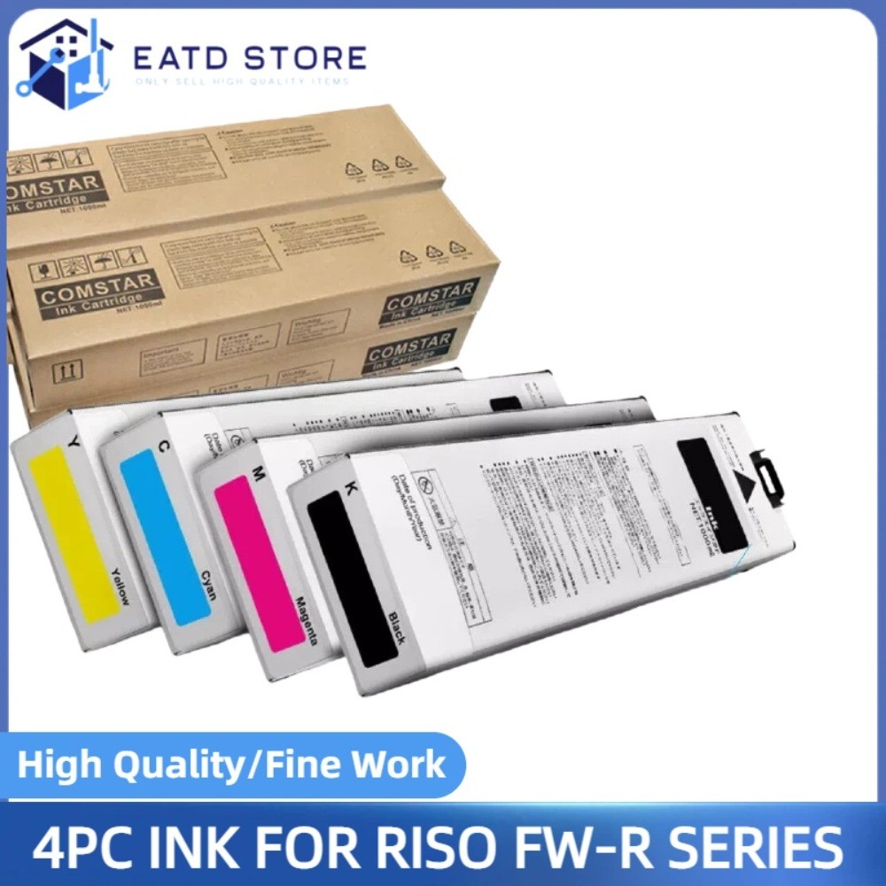 4PC Compatible Ink Cartridge for Riso Comcolor FW-1230R 2230R 5230R