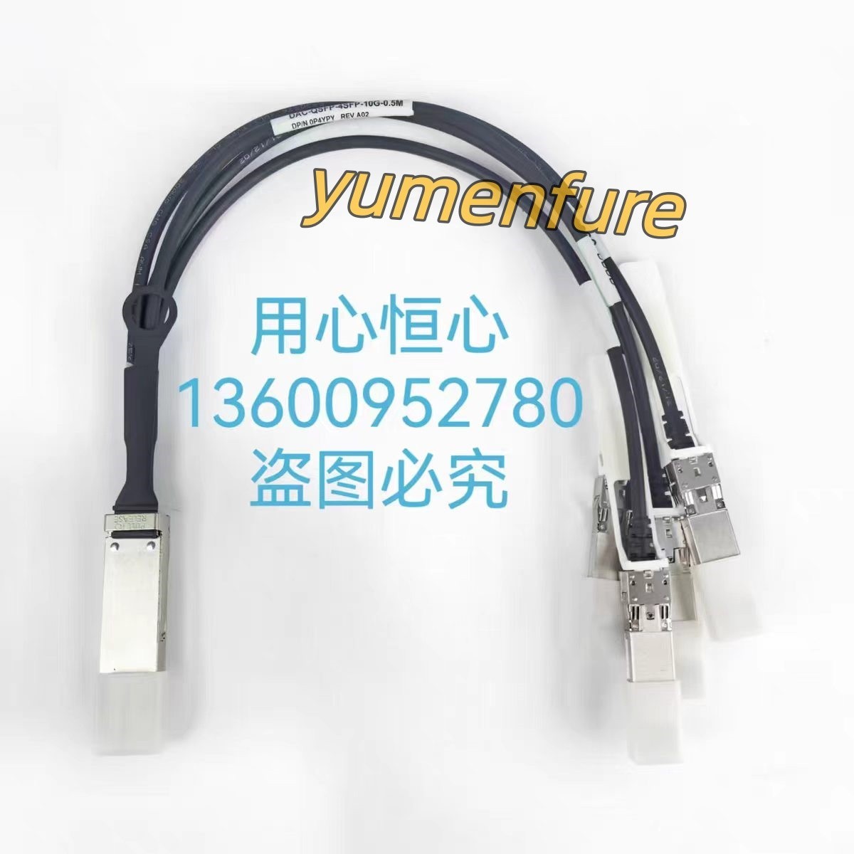 DelI QSFP4 SFP10G 1 point 4 10 Gigabit Fiber module Cable  P4YPY 0P4YPY