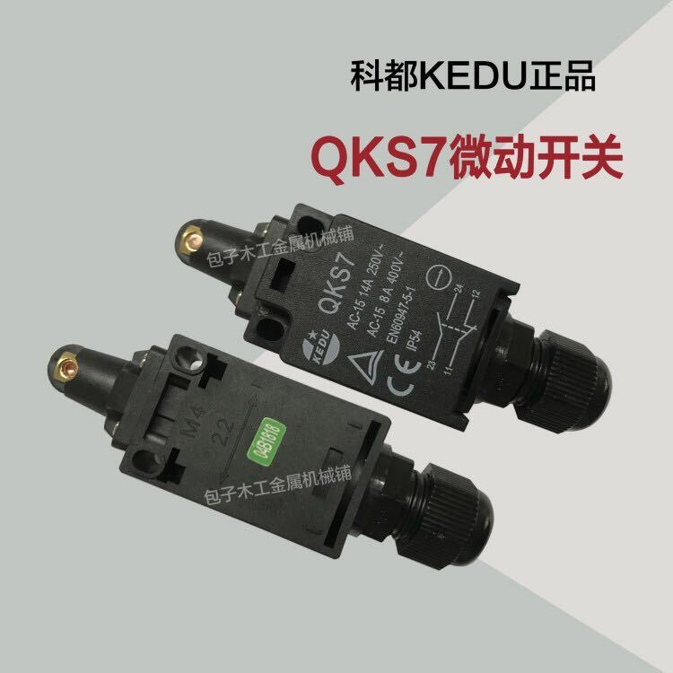 1PC For KEDU QKS7 micro switch, limit switch, warranty for 120 days