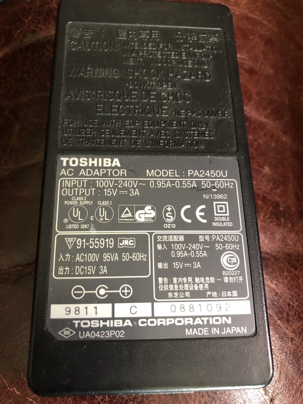 Toshiba PA2450U AC Power Supply Adapter Charger