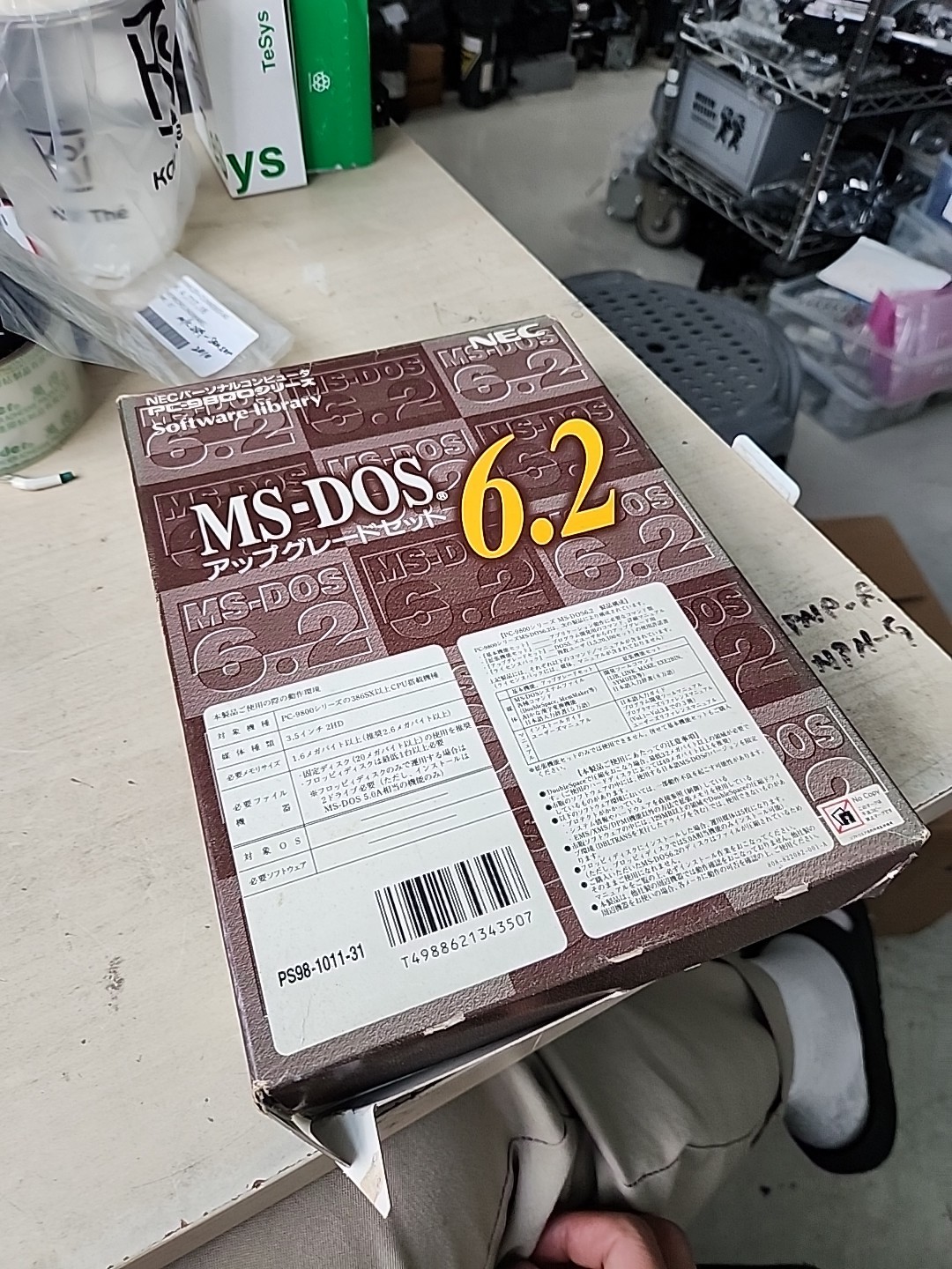 New, unopened NEC PC-9800 series MS-DOS 6.2 basic function set