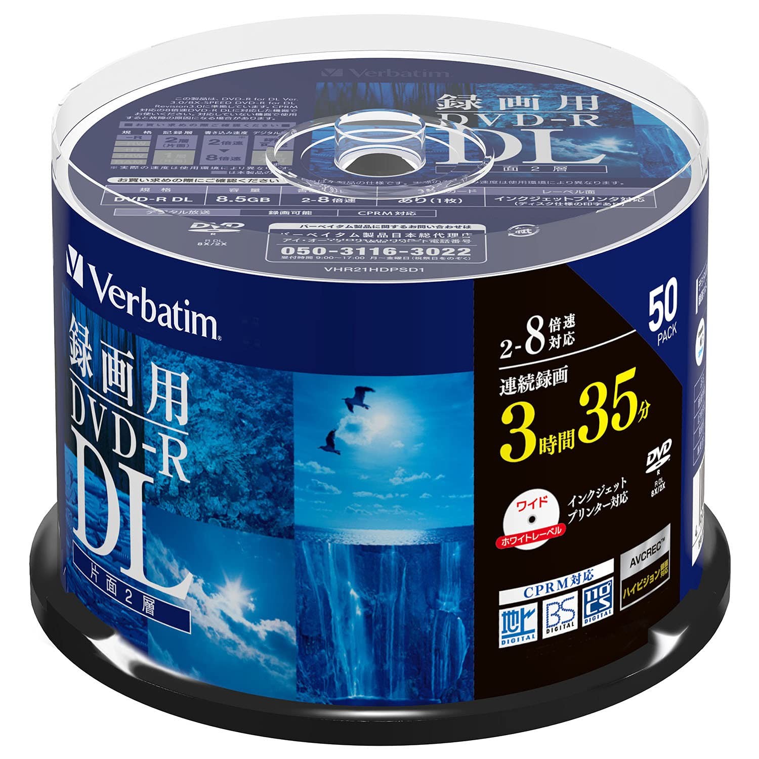 Verbatim VHR21HDP50SD1 One-Time-Recording DVD-R DL CPRM 215 Minutes 50 Count