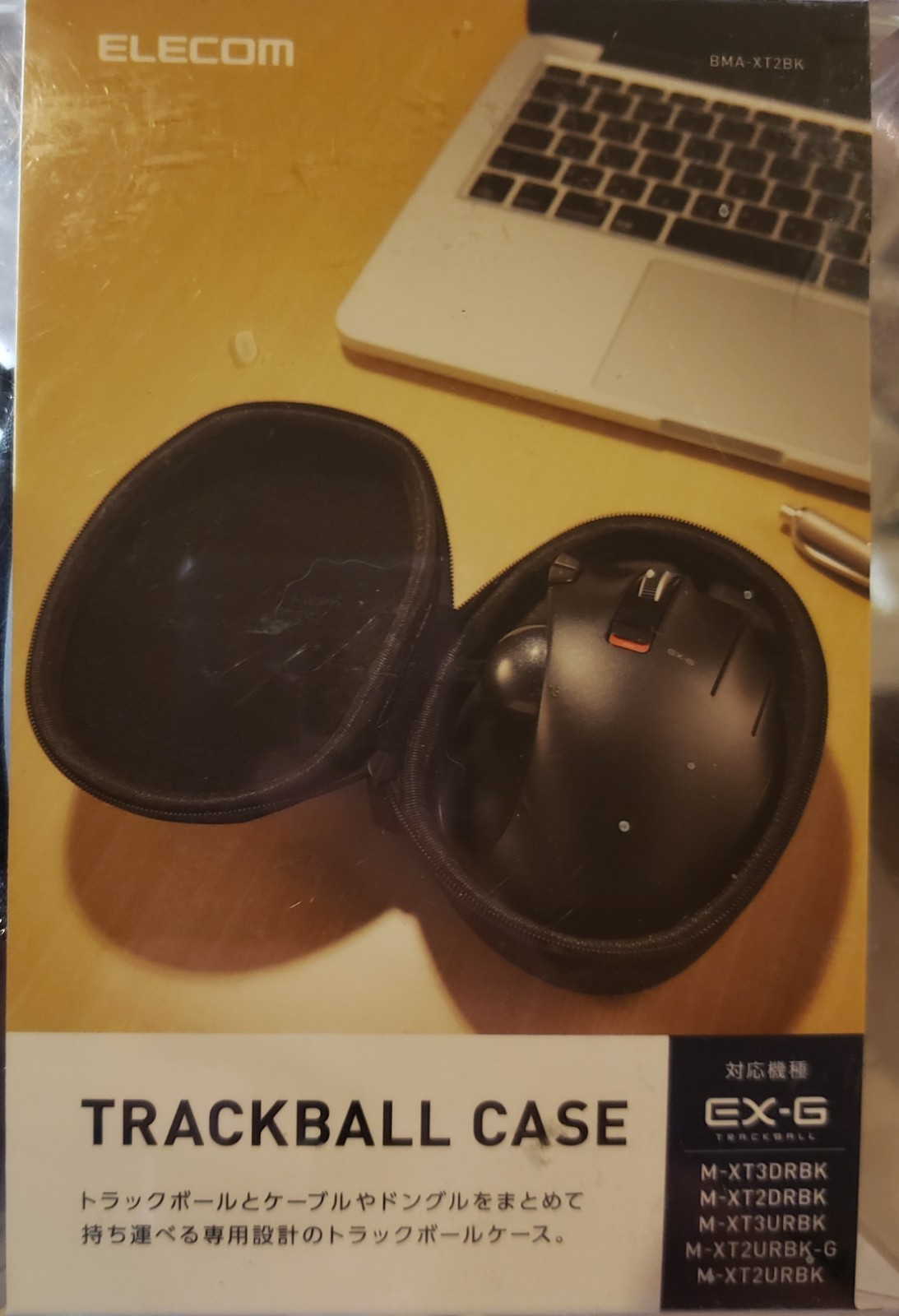 Elecom Hard Trackball Case for EX-G Wireless Trackball Mouse Series 