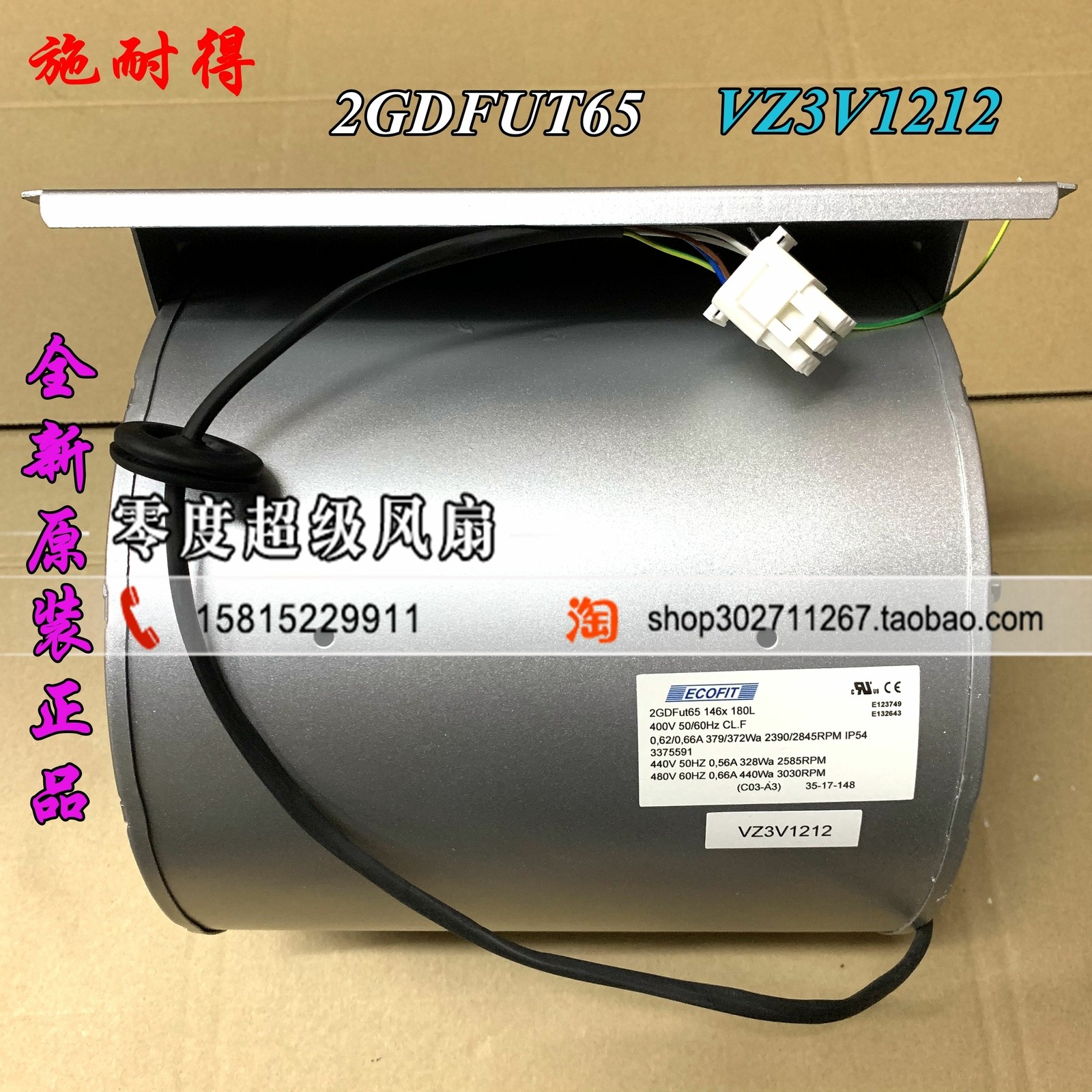 New In Box ECOFIT 2GDFUT65 Inverter Fan