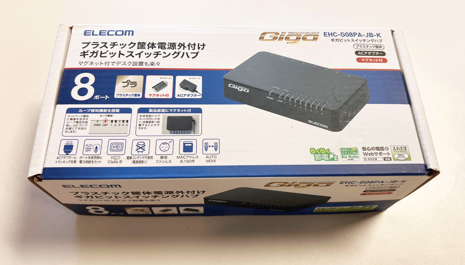 Elecom Switching Hub 1000Base-T Gigabit-capable 8-port AC Power EHC-G08PA-JB-K