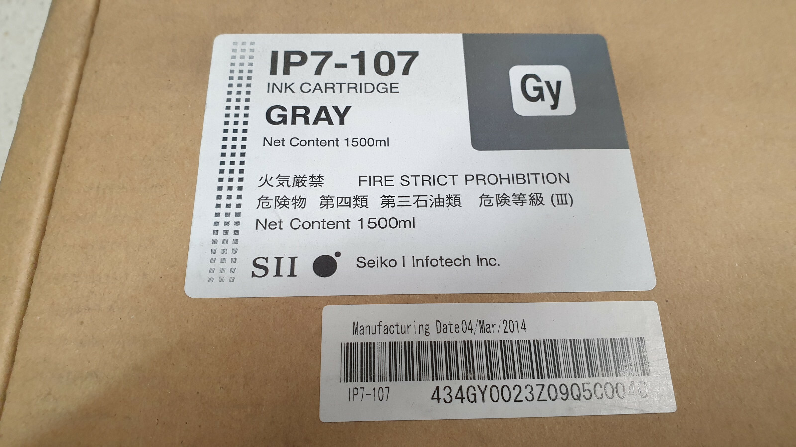 Genuine Seiko IP7-107 Grey ink  Brand New as per Photos