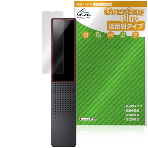 Miyabix Protective Film for SONY Stereo IC Recorder ICD-TX660 - Anti-reflective