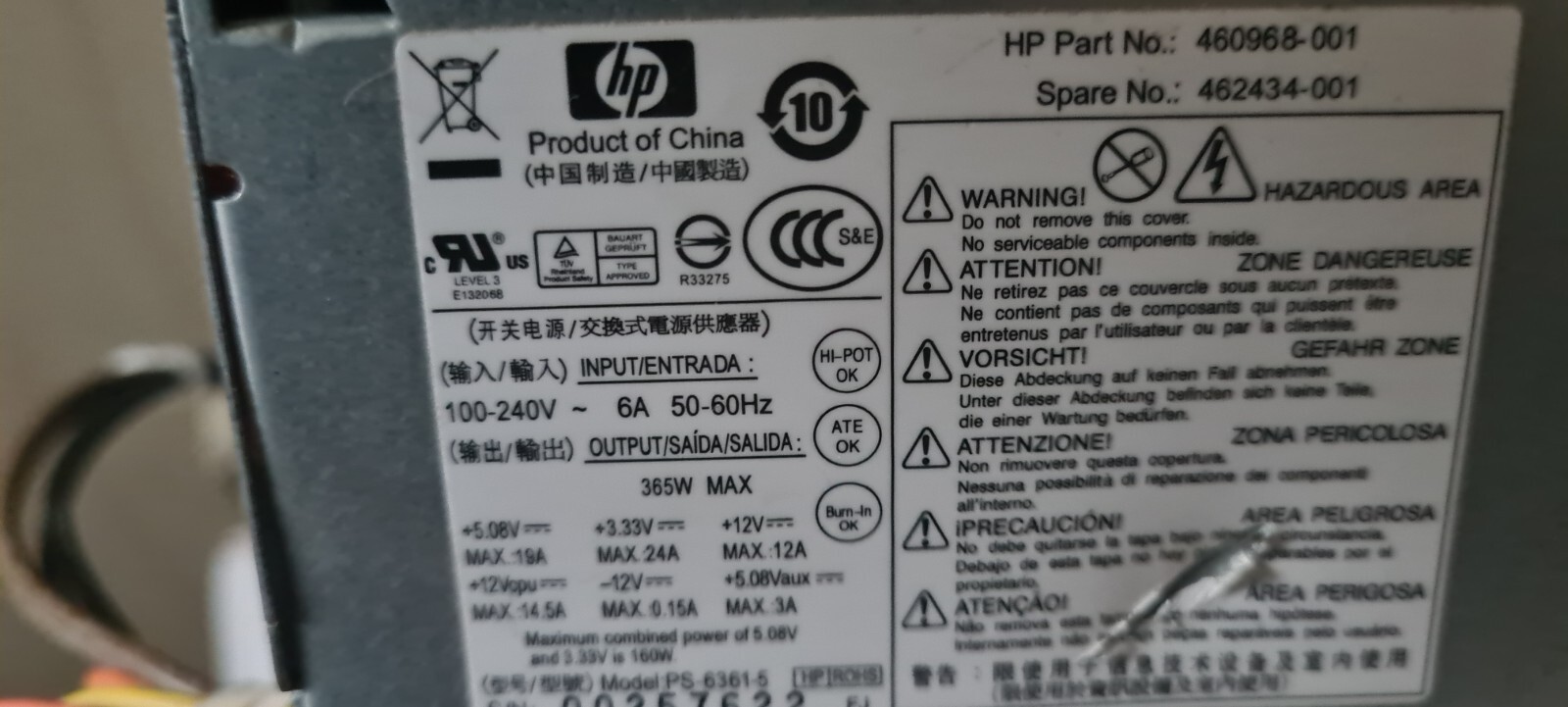 HP Compaq Power Supply PSU DC7900 Tower Model 6361-5 460968-001 462434-001 365W