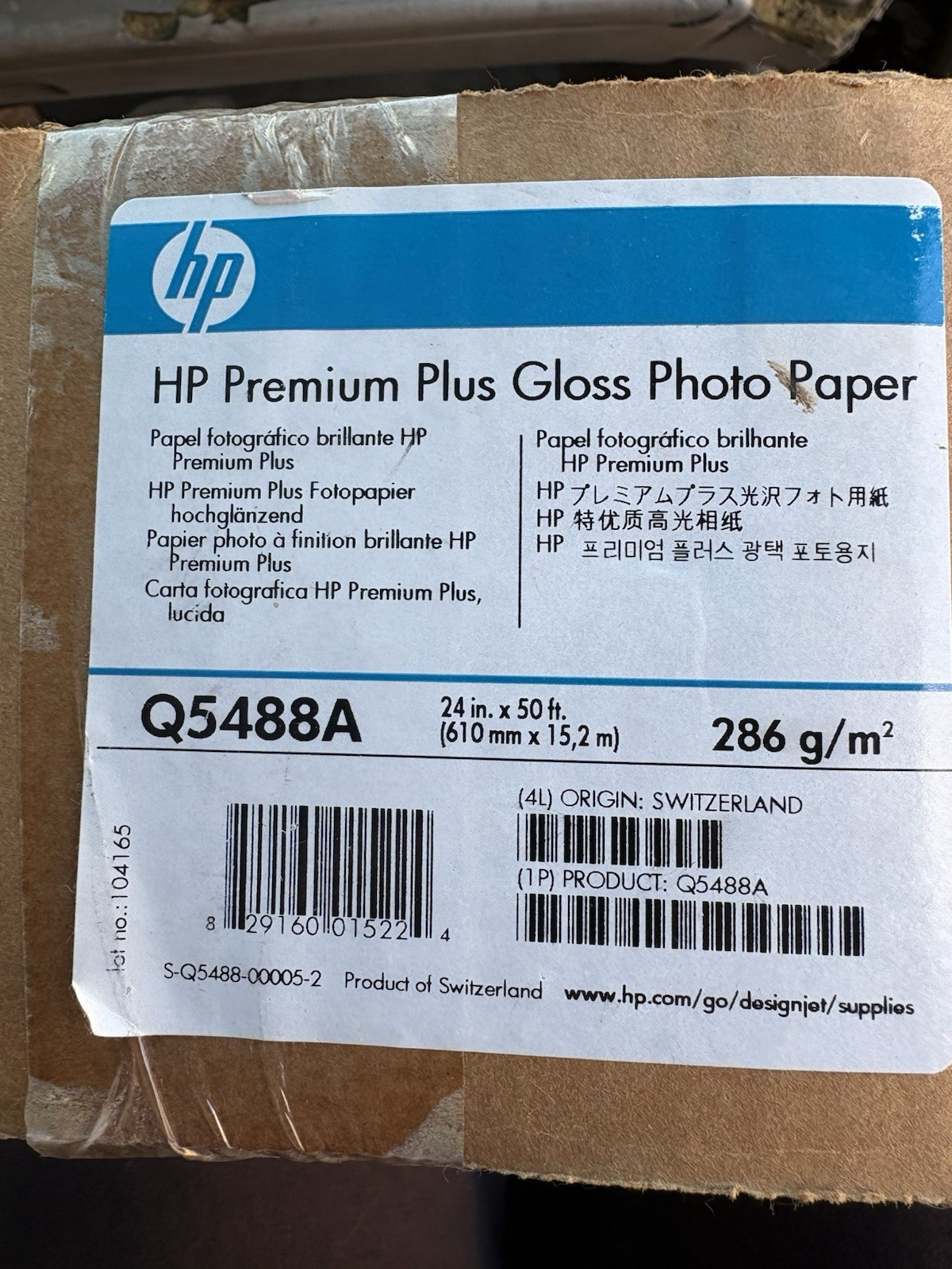 HP Premium Plus Glossy Photo Paper 24 in x 50 ft 286 gsm White Q5488A