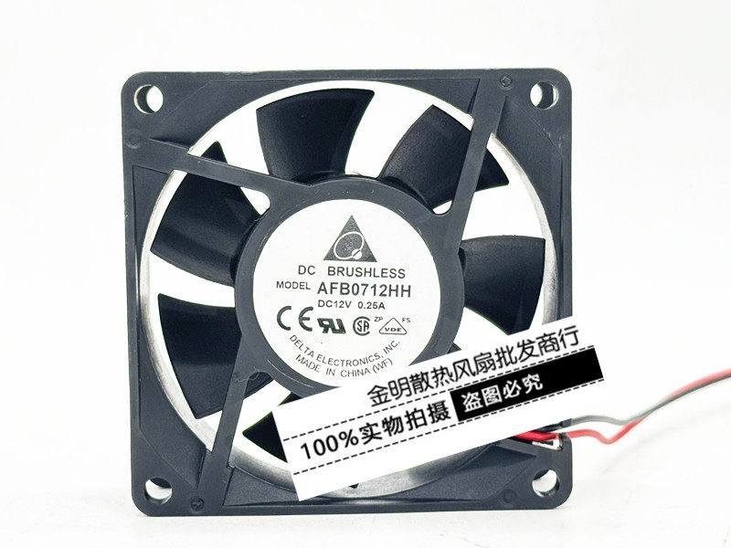 1PCS Delta 7025 7CM AFB0712HH 12V 0.25A Quiet High-Airflow Case Cooling Fan