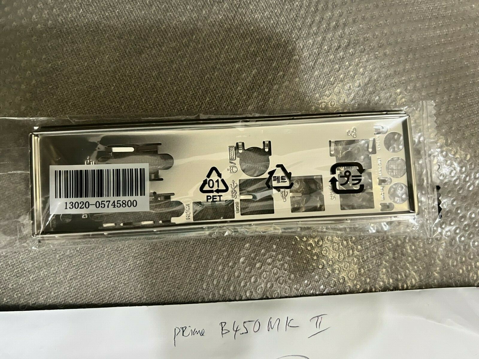 ASUS IO SHIELD FOR ASUS  PRIME B450M K II , PRIME B450M-A II , ORIGINAL