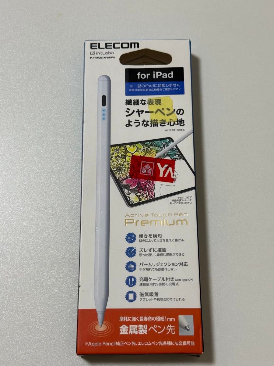 (10) ELECOM Active Touch Pen P-TPACSTAP04WH