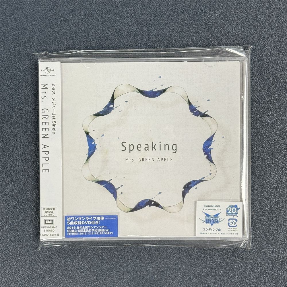 Mrs.GREEN APPLE Speaking First Limited Ed CD Unopened, Collectible
