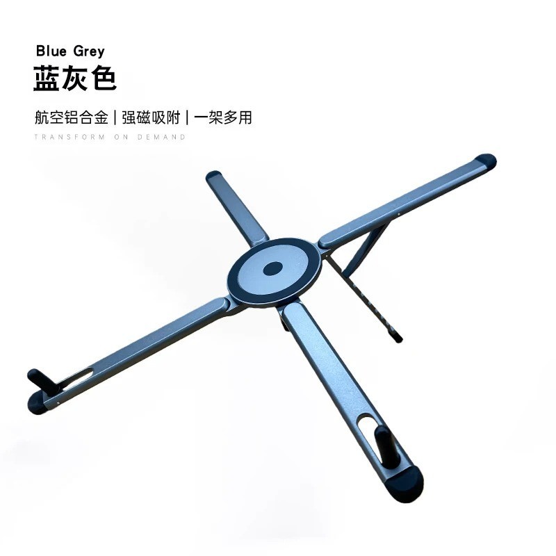 4-in-1 Magnetic Stand For Laptop Phone Tablet Holder Stand Foldable Aluminum