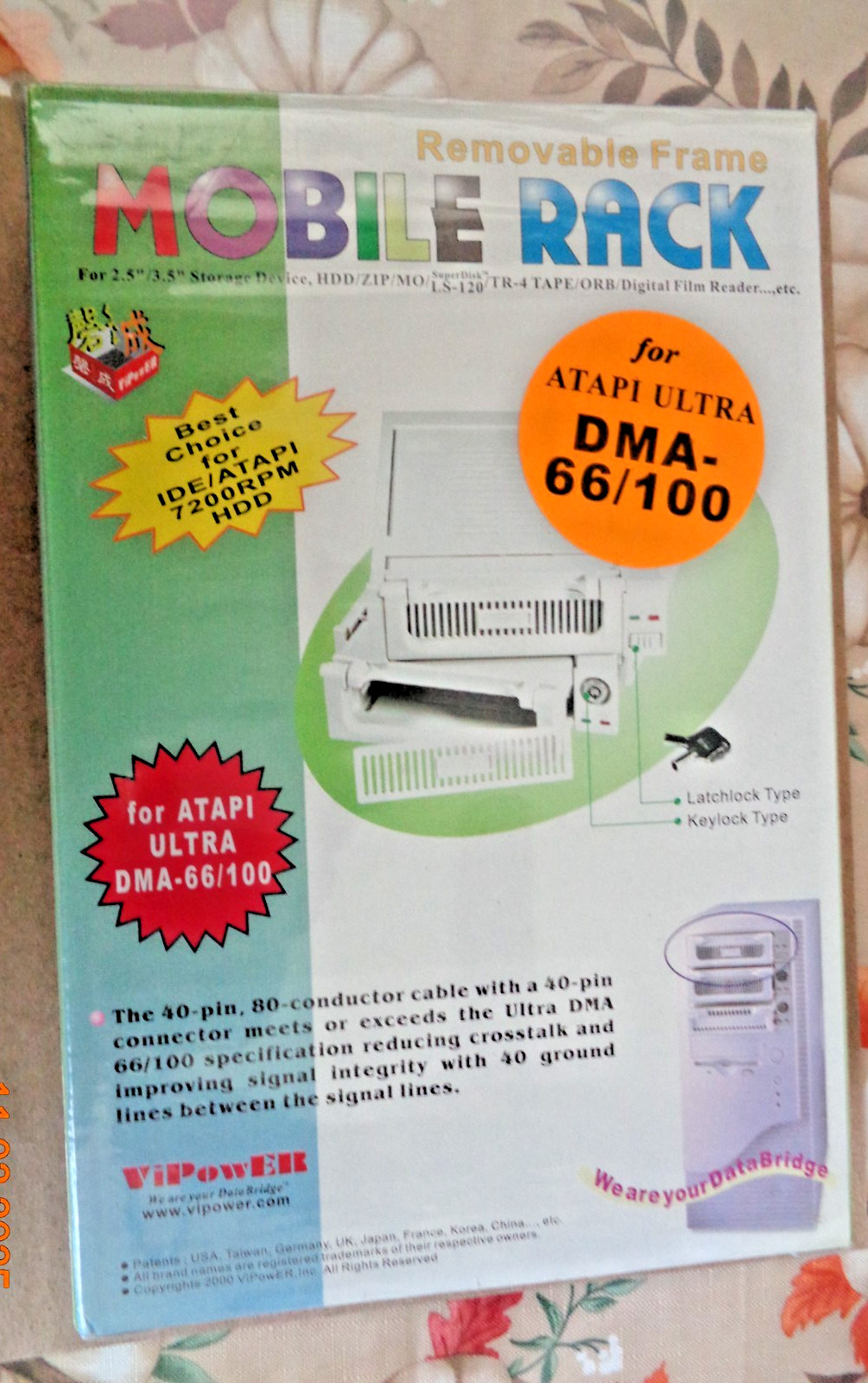 Mobile Rack with Removable Frame Mobile Rack for ATAPI ULTRA DMA-66/100