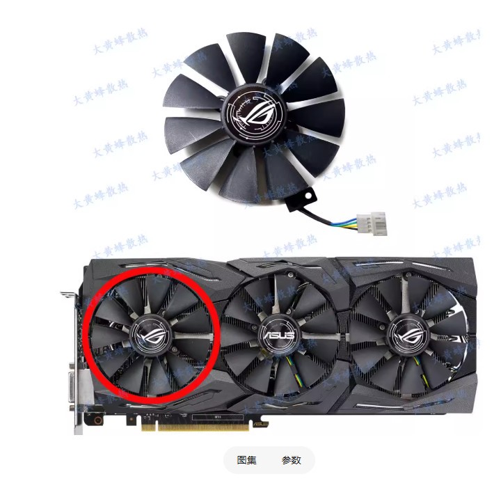 For ASUS GTX1070 1080 RX580 Graphics Card Fan FDC10U12S9-C/FDC10H12S9-C