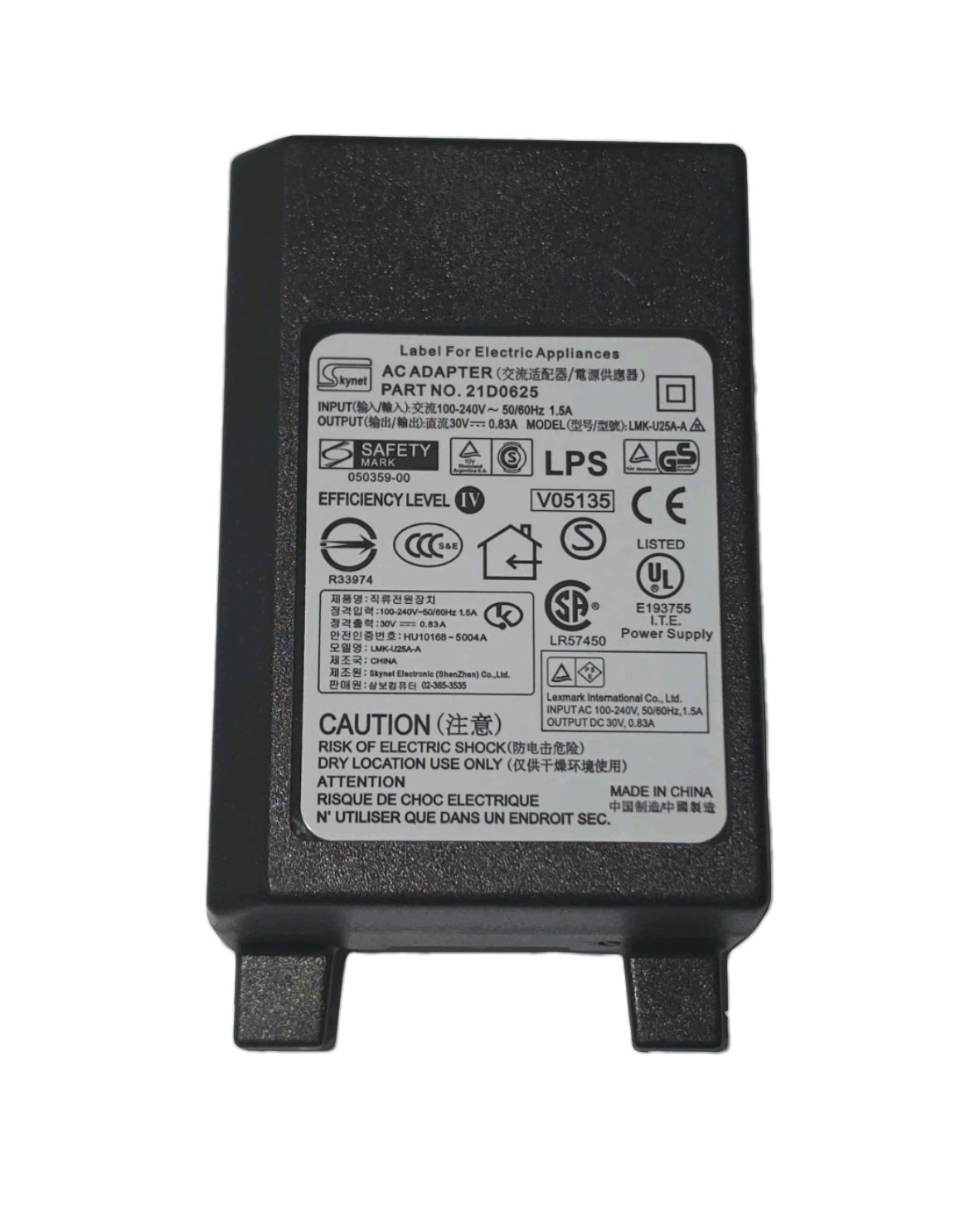 Lexmark AC Adapter- Model LMK-U25A-A Part# 21D0625 - No Cord
