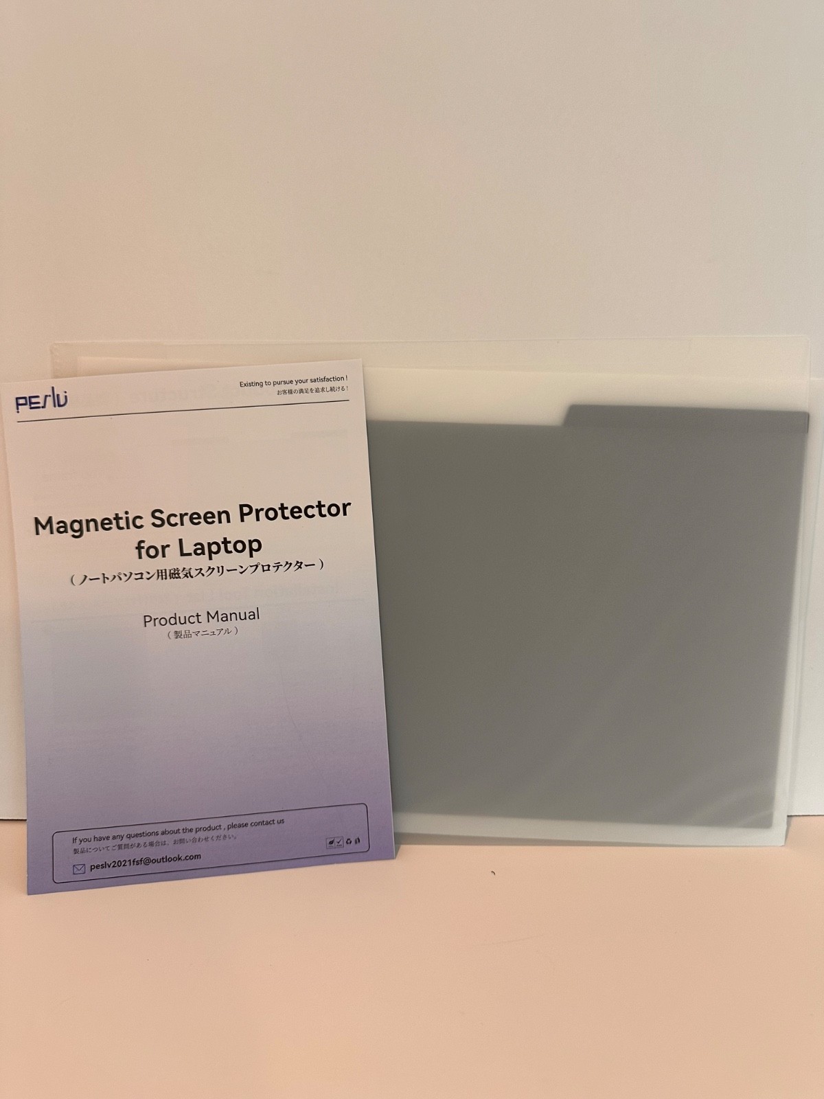 Peslv Magnetic Laptop Privacy Screen 14 inch for 16:9 Computer Monitor, 14" Remo