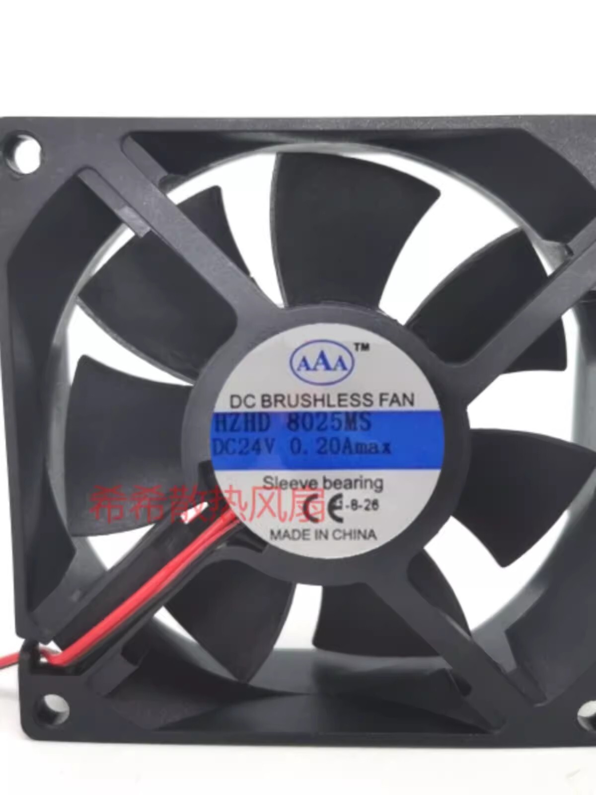 AAA HZHD 8025MS DC24V 0.2A 8CM 2-Wire Inverter Cooling Fan