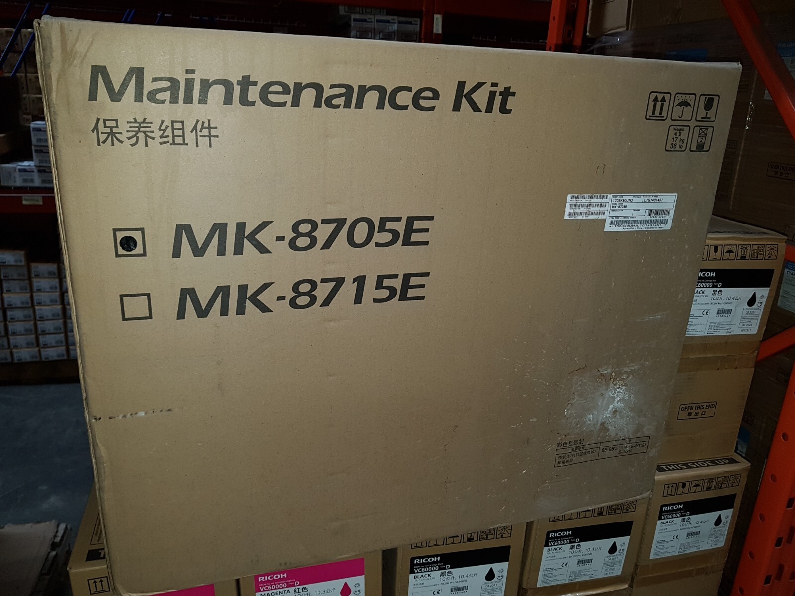 Genuine Kyocera MK8705E 1702K90UN3 Maintenance Kit TASKalfa 6550ci 6551ci BNIB