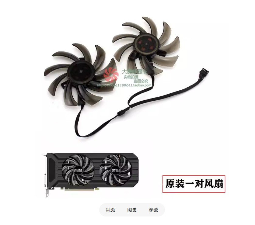 Graphics Card Fan GA91S2U/FDC10H12S9-C For Palit GTX1060 1070 P106-100