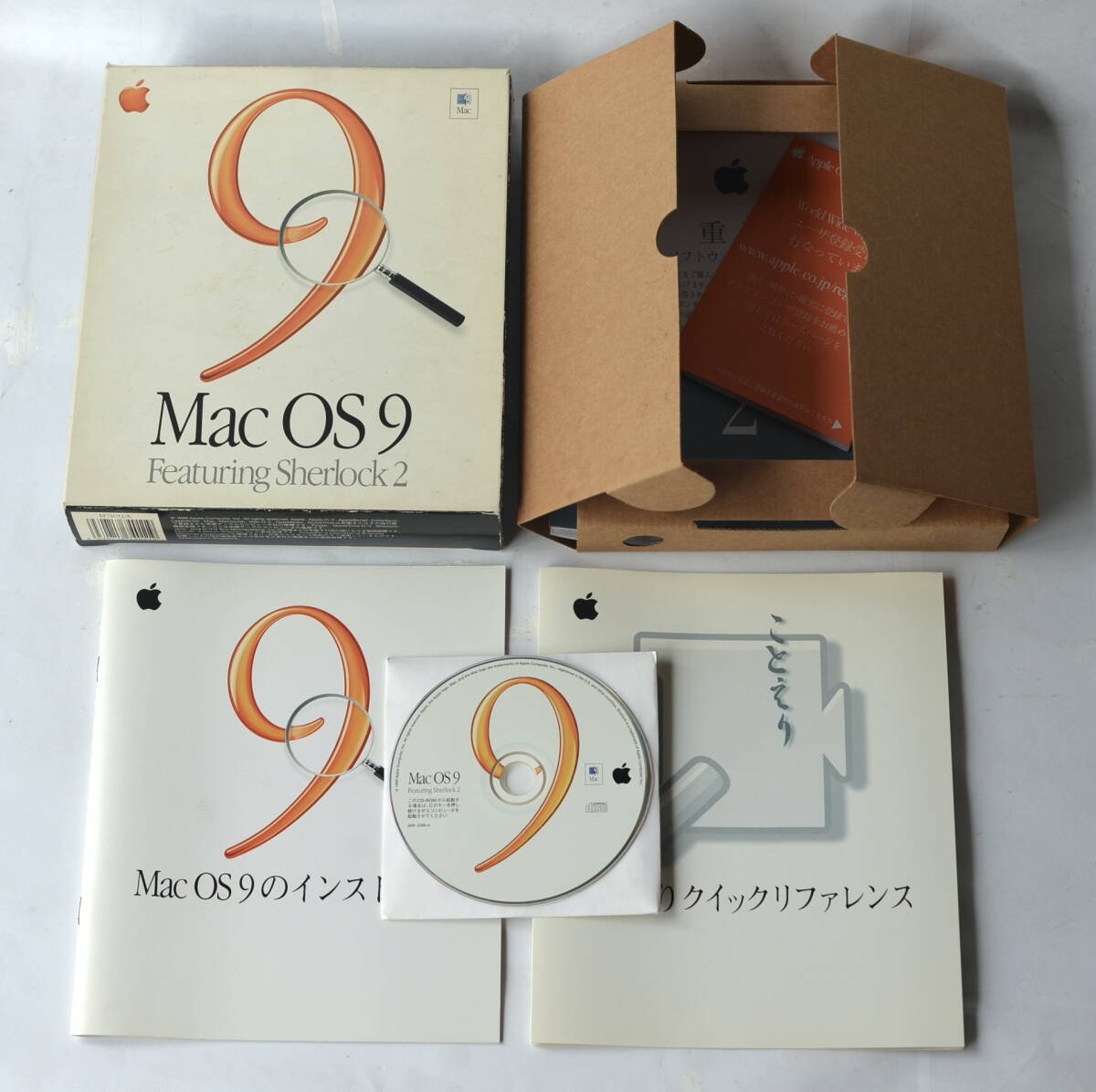 Apple Mac OS 9 Genuine Retail Install Box Set Manual Updates Tested TB05 1.0