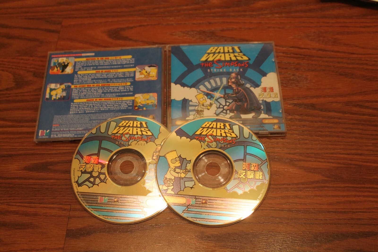 Bart Wars the Simpsons Strike Back Video CD- Not a DVD