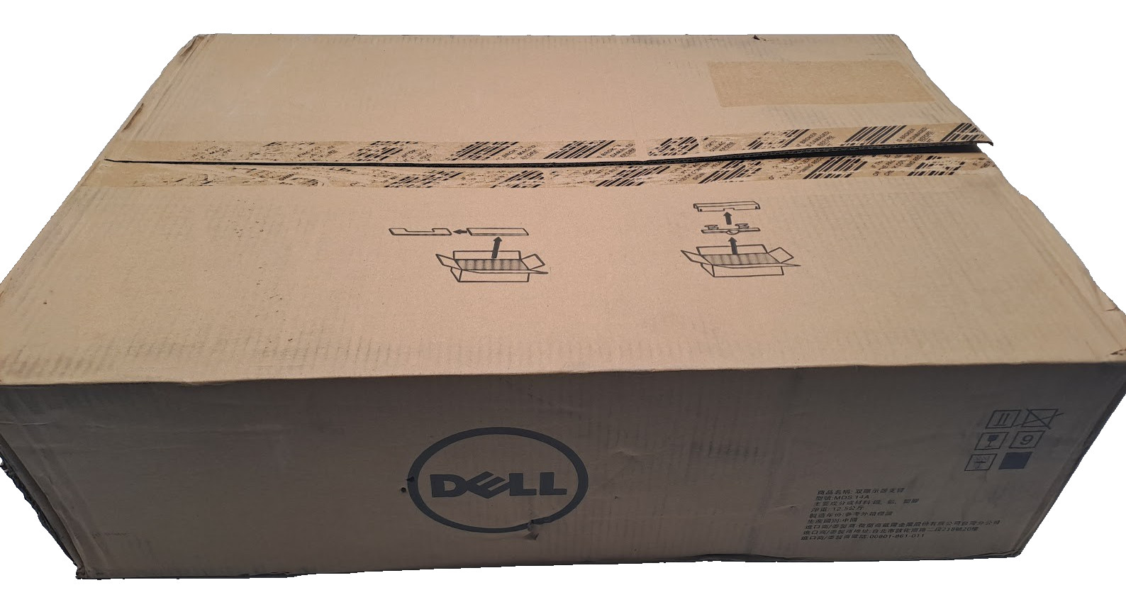 Dell MDS14 Dual Monitor Stand  P1YY3
