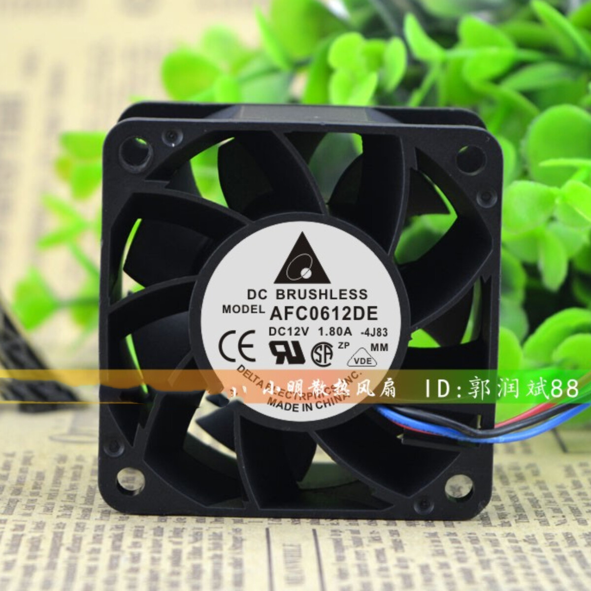 DELTA AFC0612DE 6038 12V 1.80A Inverter Cooling Industrial Fan Large Air Volume