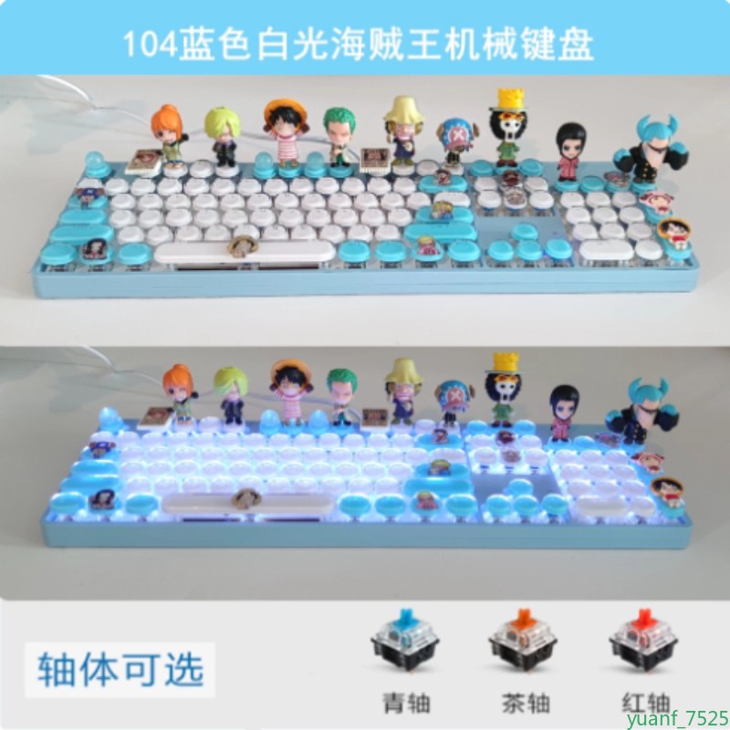 One Piece Luffy 104-Key Hot-Swappable Wired Mechanical Keyboard Blind Box Switch