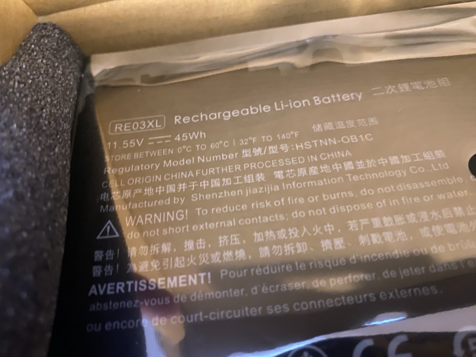 New, Sealed, HP RE03XL 3750 mAh Li-Ion Laptop Battery With Tool Set
