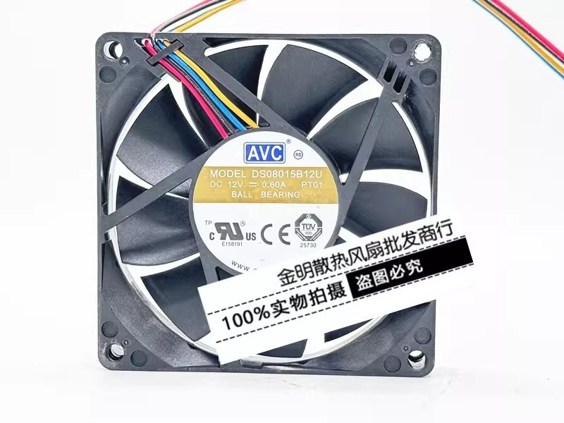 1PCS AVC 8015 DS08015B12U 12V 0.60A Chassis PWM Speed-Controlled Power Supply Co
