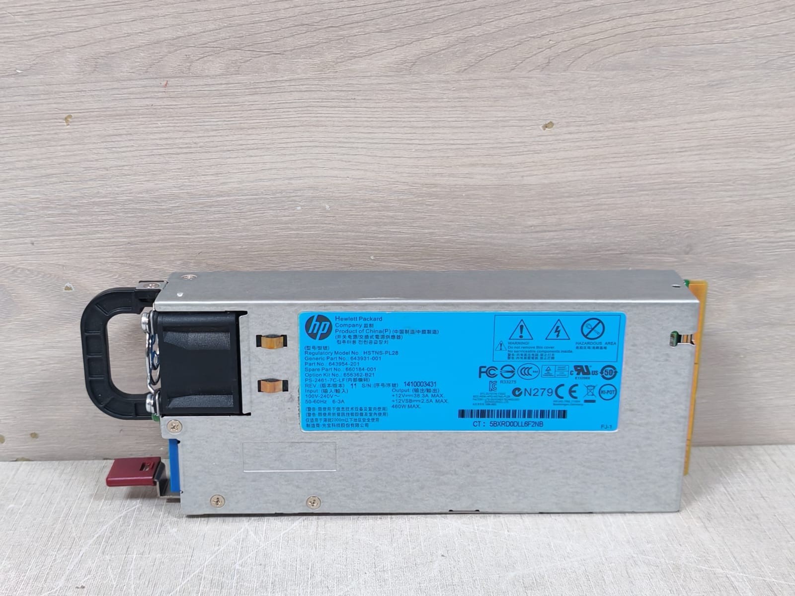 HP HSTNS-PL28 PLATINUM POWER SUPPLY 643931-001-NEW WITHOUT BOX
