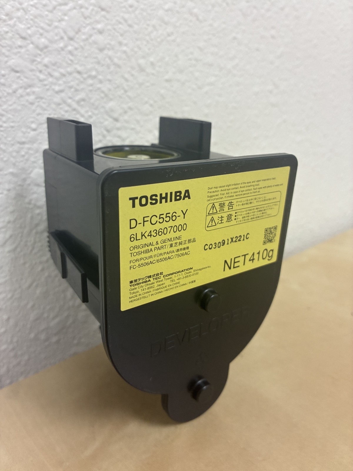 Genuine Toshiba e-Studio 5516AC D-FC556-Y 6LK43607000 Yellow Developer
