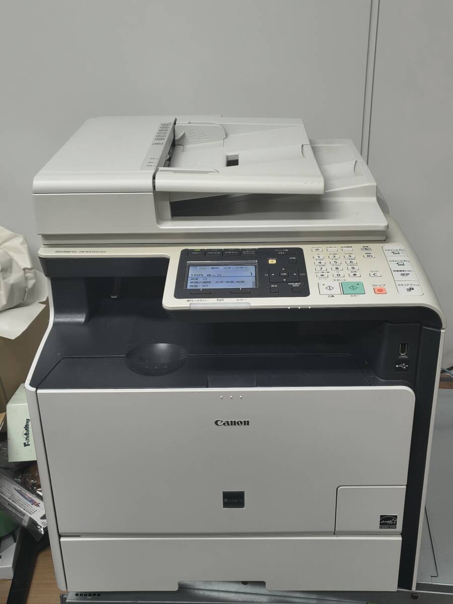 Canon Satera MF8570Cdw A4 Color Multifunction Printer Japan Local Pickup Only