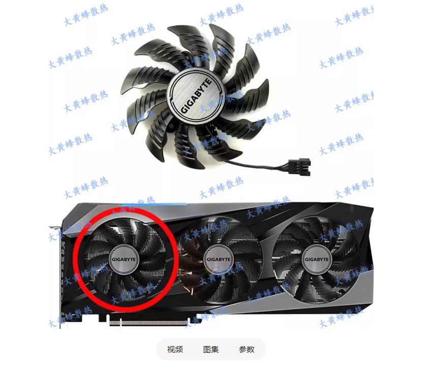 Graphics Card Cooling Fan PLA09215S12H For GIGABYTE RTX3070 3070ti Magic Eagle