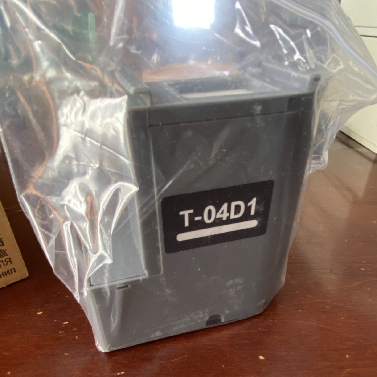 Epson T04D1 / T04D100 Ink Maintenance Box – New