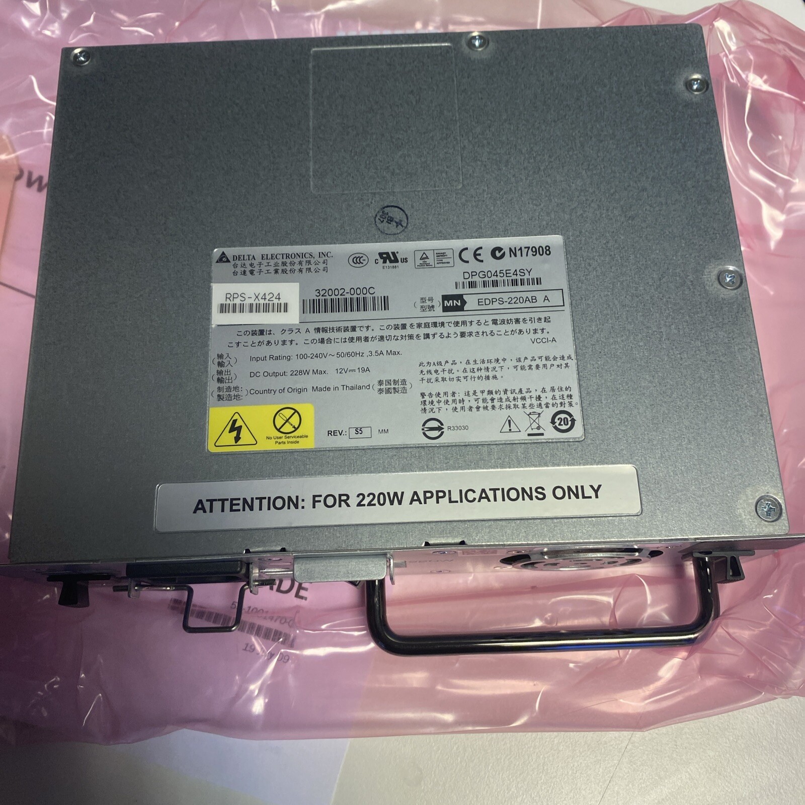 Foundry Networks RPS-X424 32002-000 CEPD-220AB A 228W EDPS-220AB A
