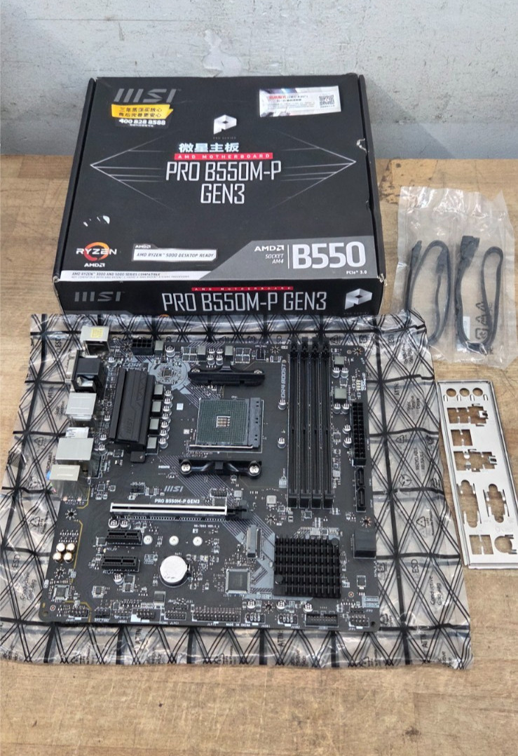 MSI PRO B550M-P GEN3 MicroATX AM4 B550 DDR4 Motherboard