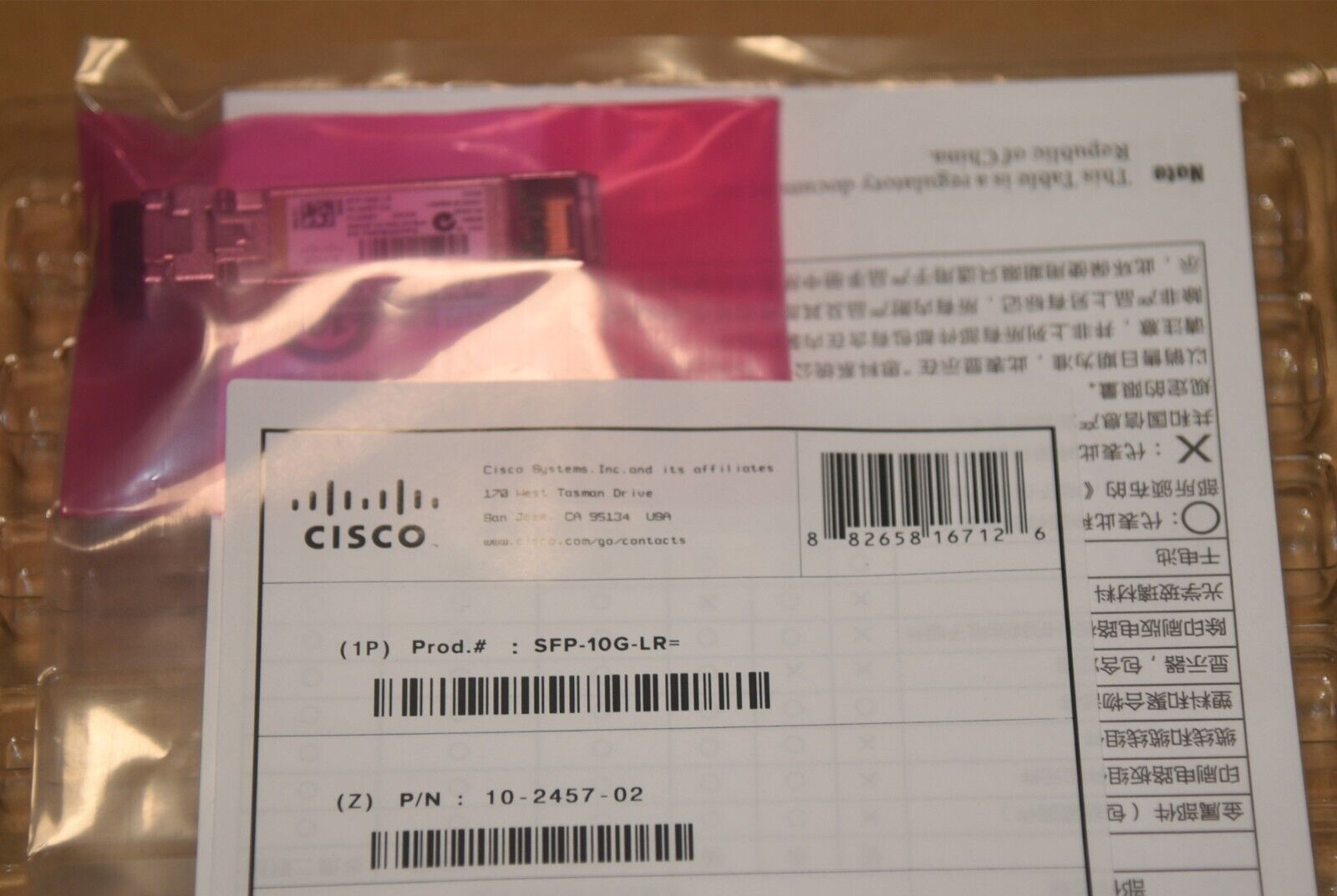 New Sealed Cisco SFP-10G-LR 10GBASE-LR SFP Plug-in Transceiver Module