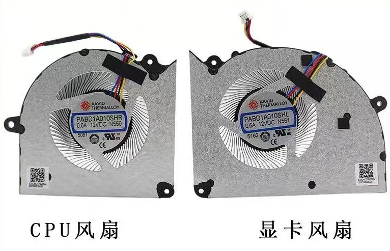 Original for MSI MS-1841 MS-184L Crosshair 18 HX AI COOLING FAN R+L N550 N551
