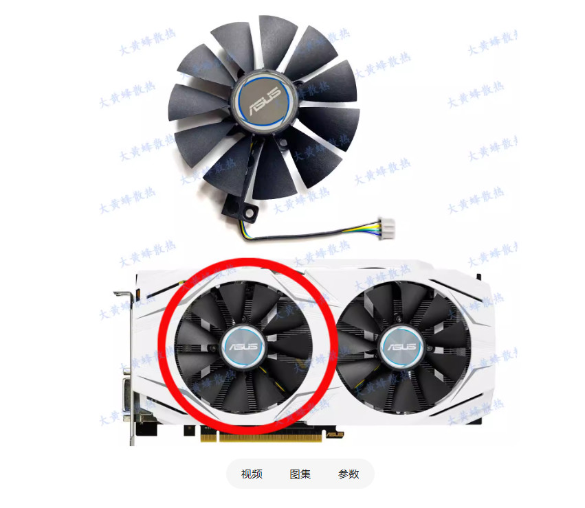 For ASUS GTX1070 1060 8GB DUAL Snow Leopard Graphics Card Fan PLD09210S12HH