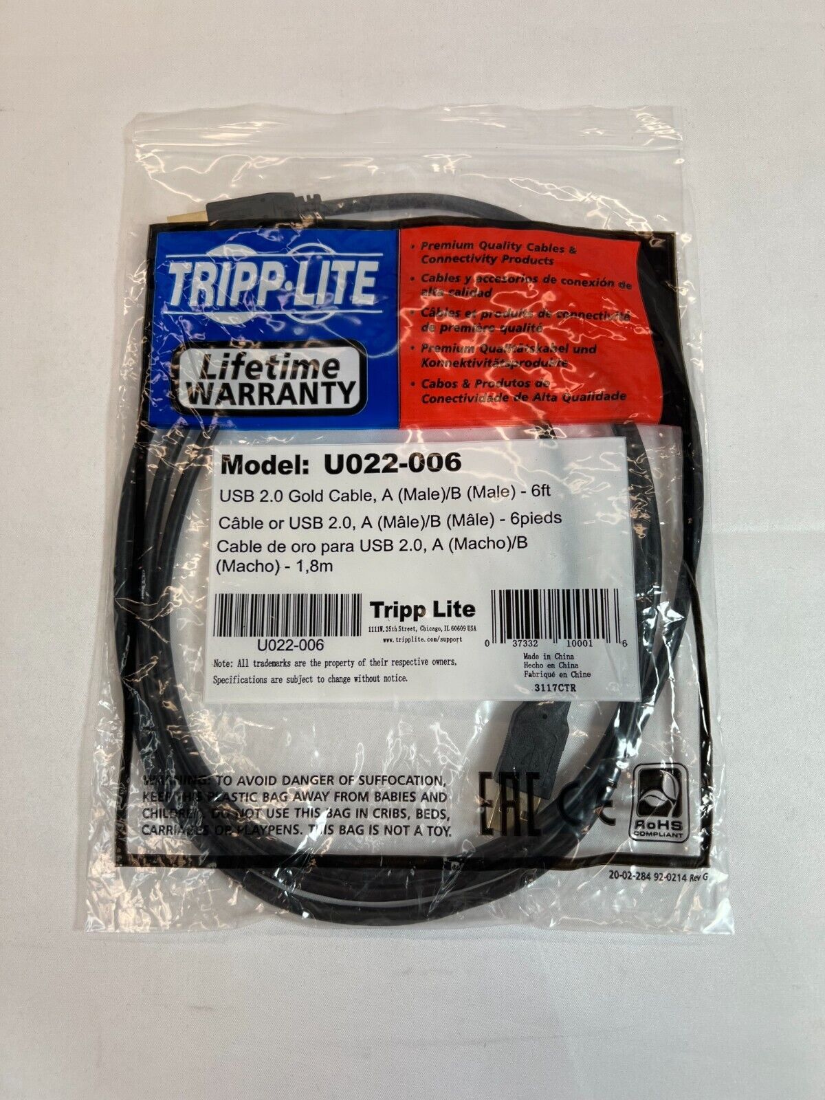 Trippe Lite USB 2.0 Gold Cable, A(Male)/B(Male) 6ft. U022-006