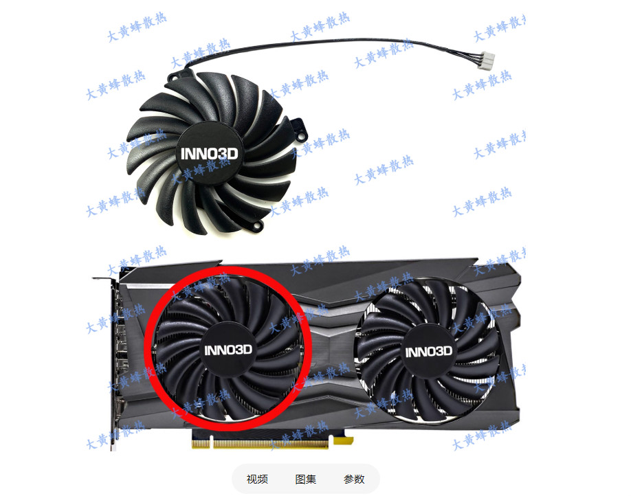 Graphics Fan CF-12910S For INNO3D RTX3060 3060ti TWIN X2 Black Gold Supreme