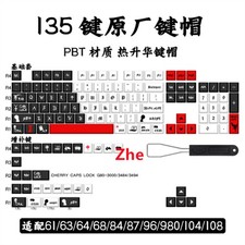Death Note Full Set 135 Keys PBT Keycaps for Cherry MX Mechanical Keyboard Gift picture